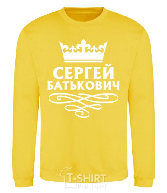 Sweatshirt Sergei Batkovich yellow фото