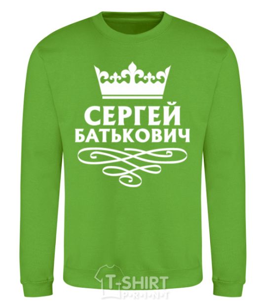 Sweatshirt Sergei Batkovich orchid-green фото