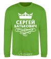 Sweatshirt Sergei Batkovich orchid-green фото
