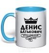 Mug with a colored handle Denis Batkovich sky-blue фото