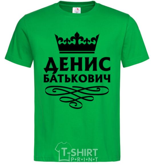 Мужская футболка Денис Батькович Зеленый фото