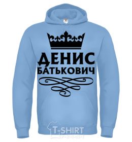 Men`s hoodie Denis Batkovich sky-blue фото