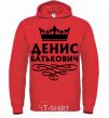 Men`s hoodie Denis Batkovich bright-red фото