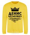 Sweatshirt Denis Batkovich yellow фото