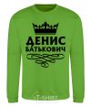 Sweatshirt Denis Batkovich orchid-green фото