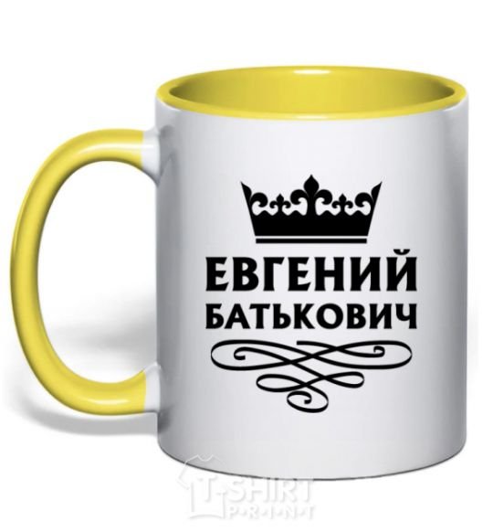 Mug with a colored handle Evgeny Batkovich yellow фото