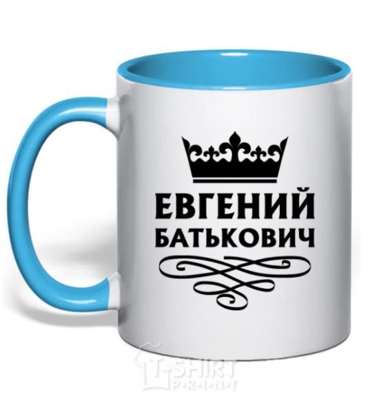 Mug with a colored handle Evgeny Batkovich sky-blue фото