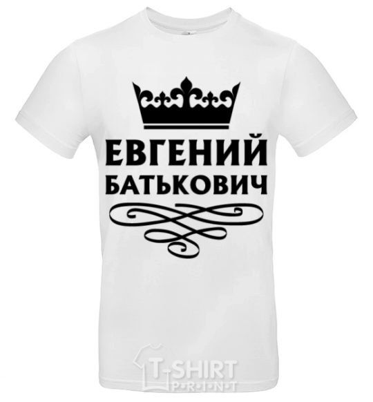 Men's T-Shirt Evgeny Batkovich White фото