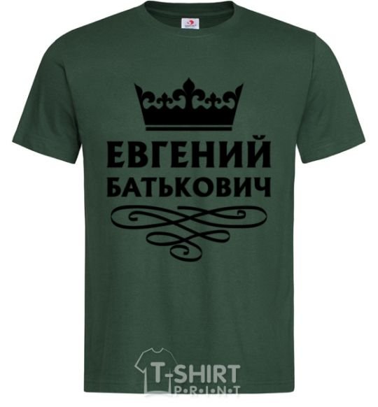 Мужская футболка Евгений Батькович Темно-зеленый фото