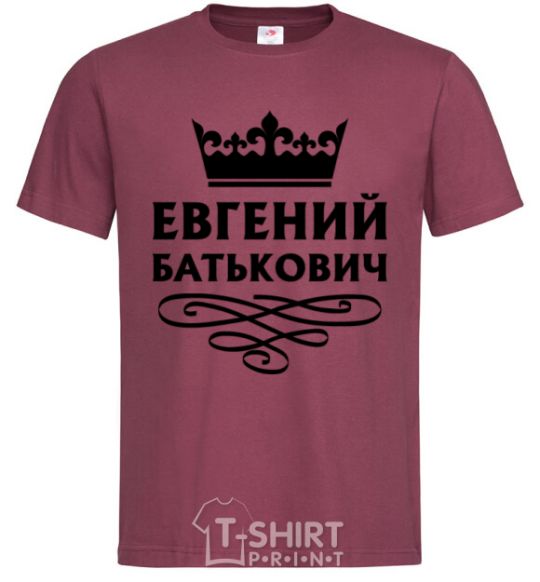 Men's T-Shirt Evgeny Batkovich burgundy фото