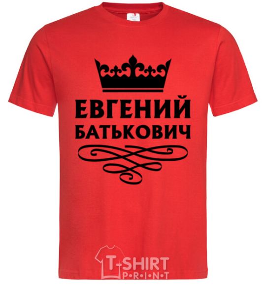 Men's T-Shirt Evgeny Batkovich red фото