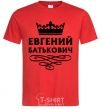 Мужская футболка Евгений Батькович Красный фото