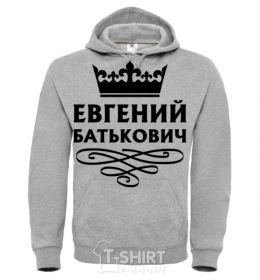 Men`s hoodie