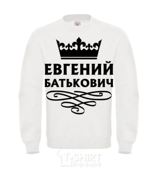 Sweatshirt Evgeny Batkovich White фото