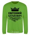 Sweatshirt Evgeny Batkovich orchid-green фото