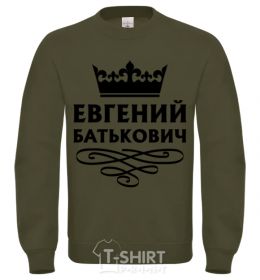 Sweatshirt Evgeny Batkovich sand фото
