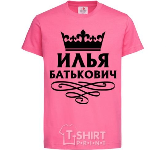 Детская футболка Илья Батькович Ярко-розовый фото