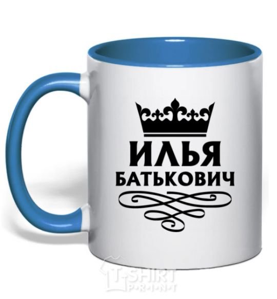 Mug with a colored handle Ilya Batkovich royal-blue фото