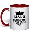 Mug with a colored handle Ilya Batkovich red фото