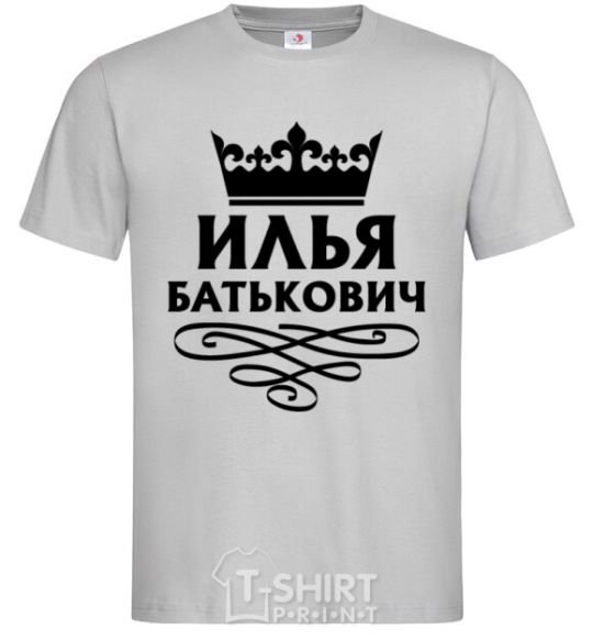 Мужская футболка Илья Батькович Серый фото