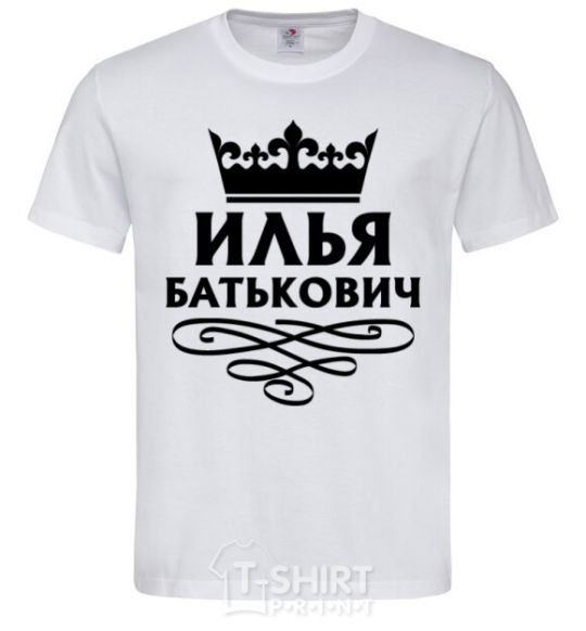 Мужская футболка Илья Батькович Белый фото