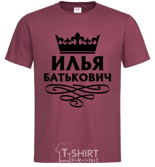 Мужская футболка Илья Батькович Бордовый фото