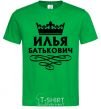 Мужская футболка Илья Батькович Зеленый фото
