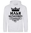 Men`s hoodie Ilya Batkovich sport-grey фото