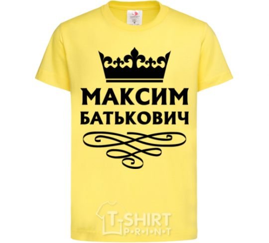 Kids T-shirt Maxim Batkovich cornsilk фото