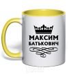 Mug with a colored handle Maxim Batkovich yellow фото