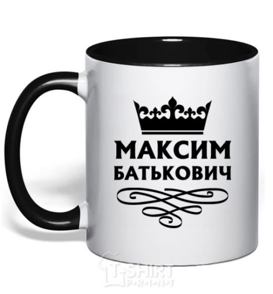 Mug with a colored handle Maxim Batkovich black фото