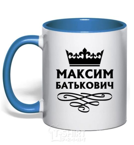 Mug with a colored handle Maxim Batkovich royal-blue фото