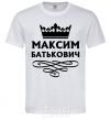 Men's T-Shirt Maxim Batkovich White фото
