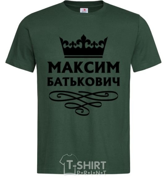 Men's T-Shirt Maxim Batkovich bottle-green фото