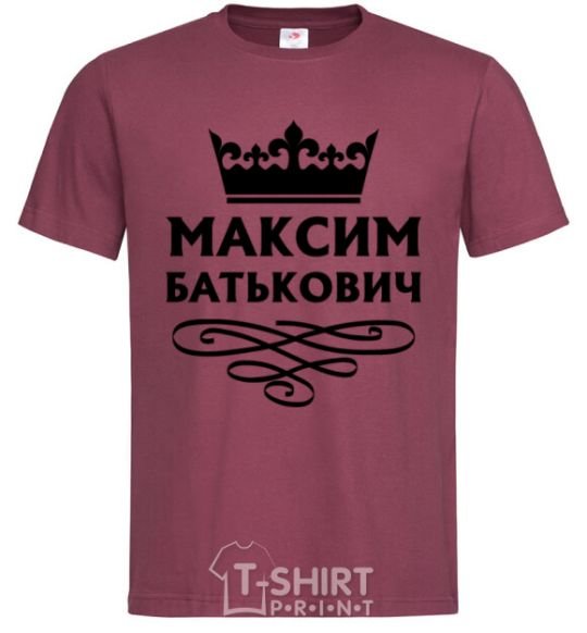 Men's T-Shirt Maxim Batkovich burgundy фото