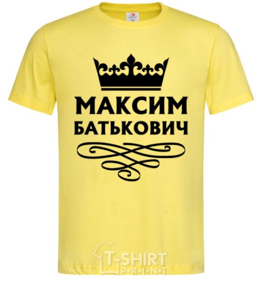 Men's T-Shirt Maxim Batkovich cornsilk фото