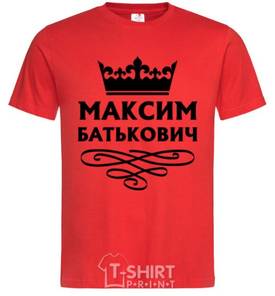 Мужская футболка Максим Батькович Красный фото