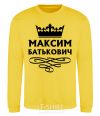 Sweatshirt Maxim Batkovich yellow фото