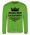 Sweatshirt Maxim Batkovich orchid-green фото
