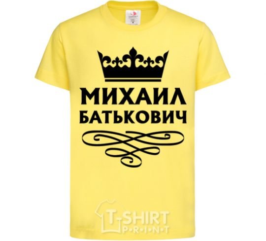 Kids T-shirt Mikhail Batkovich cornsilk фото