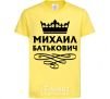 Kids T-shirt Mikhail Batkovich cornsilk фото