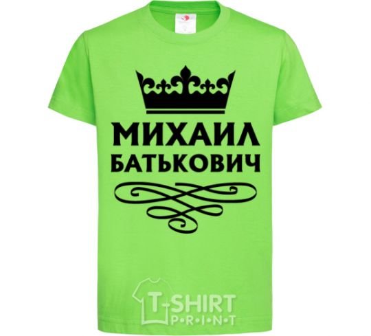 Kids T-shirt Mikhail Batkovich orchid-green фото