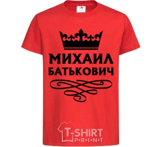 Kids T-shirt Mikhail Batkovich red фото