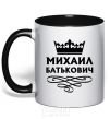 Mug with a colored handle Mikhail Batkovich black фото