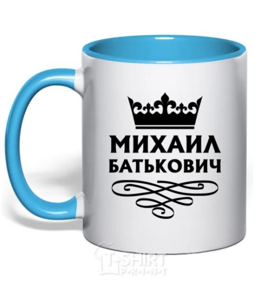 Mug with a colored handle Mikhail Batkovich sky-blue фото