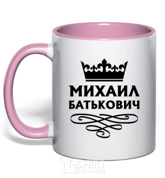 Mug with a colored handle Mikhail Batkovich light-pink фото