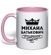 Mug with a colored handle Mikhail Batkovich light-pink фото