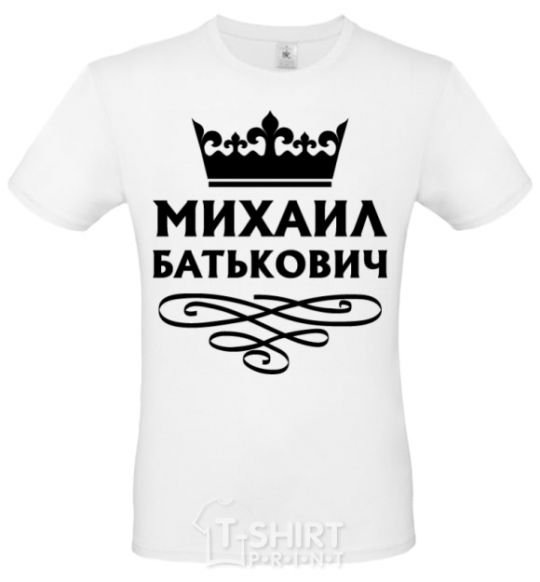 Men's T-Shirt Mikhail Batkovich White фото