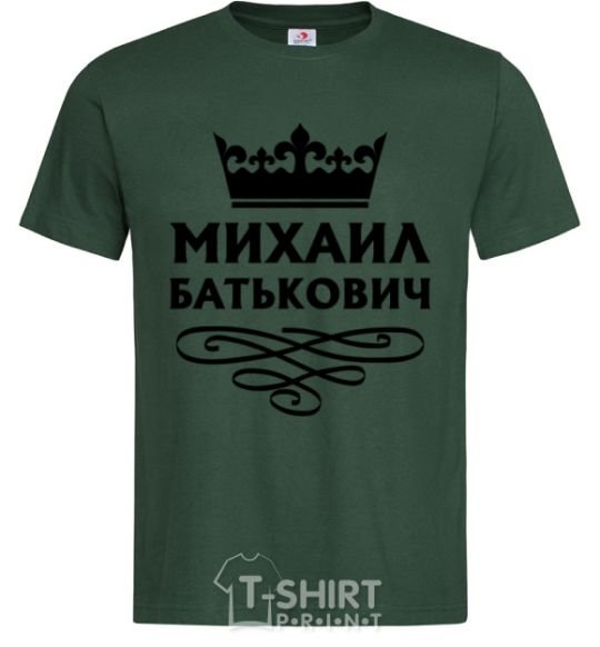 Men's T-Shirt Mikhail Batkovich bottle-green фото