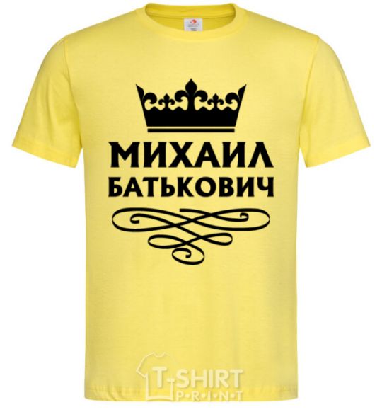 Men's T-Shirt Mikhail Batkovich cornsilk фото